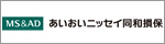 あいおいニッセイ同和損保